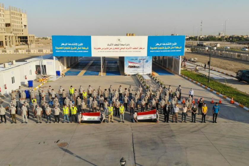 إنشاء مركز النجف الأشرف الوطني للتحري عن فايروس كورونا